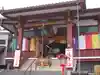 放生寺(東京都)