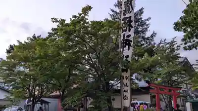 六號神社（鷹栖神社）のお祭り