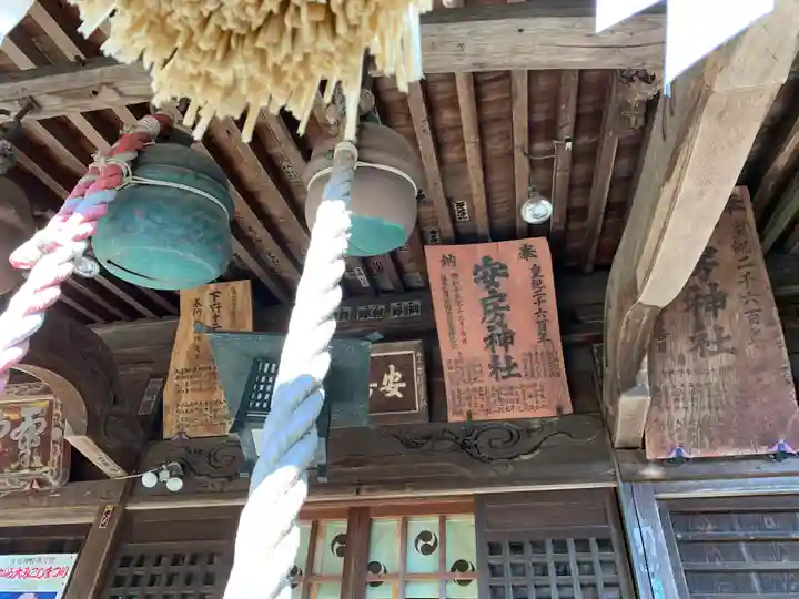 安房神社の本殿・本堂
