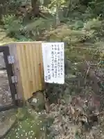 梅林寺のその他建物