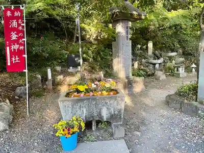 涌釜神社の手水舎