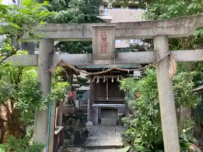 三峯神社(東京都)