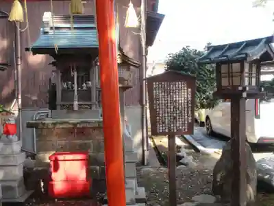 湊稲荷神社(新潟県)