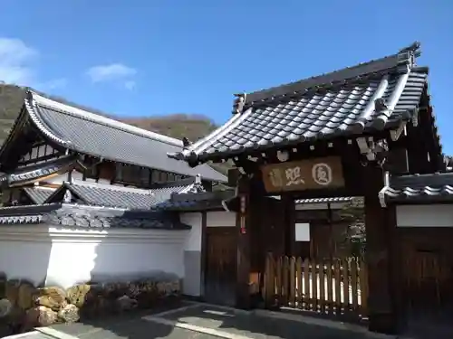 鶴棲院(岐阜県)