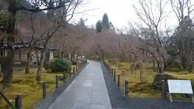 禅林寺(永観堂)のその他建物