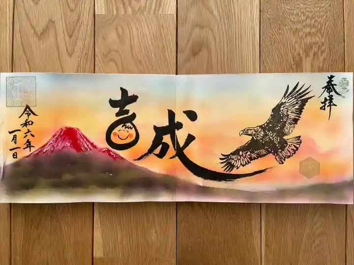 海嶋山 福泉寺(静岡県富士市)(静岡県)