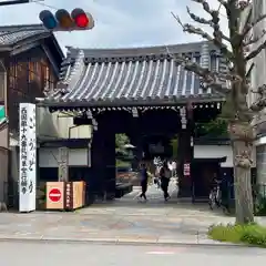 行願寺（革堂）(京都府)