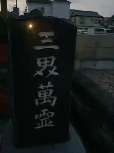 維摩寺のその他建物