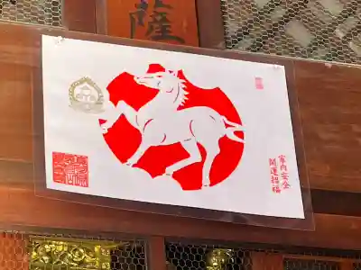 津観音の{uncategorized: "未分類", other: "その他", undefined: "問題あり", building: "その他建物", grave: "お墓", sacred_gate: "鳥居", guardian: "狛犬", statue: "像", buddha: "仏像", history: "歴史", nature: "自然", garden: "庭園", animal: "動物", pagoda: "塔", temizu: "手水舎", mountain_gate: "山門・神門", sanctuary: "本殿・本堂", subordinate: "末社・摂社", art: "芸術", scenery: "景色", jizo: "地蔵", ema: "絵馬", goshuin: "御朱印", omikuji: "おみくじ", items: "授与品その他", amulet: "お守り", goshuincho: "御朱印帳", eats: "食事", festival: "お祭り", votive_dance: "神楽", shichigosan: "七五三参", wedding: "結婚式", experience: "体験その他", initially: "初詣", around: "周辺", anti_infection: "感染症対策"}