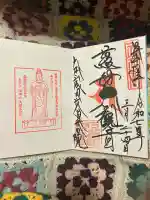 久留米分院(福岡県)