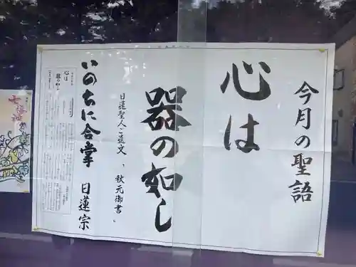 善性寺(神奈川県)