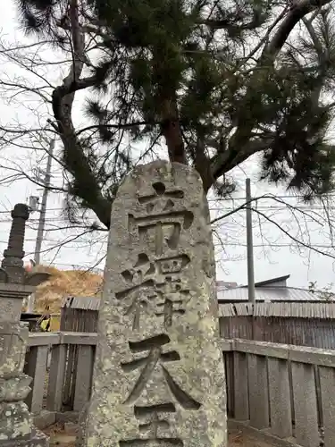 帝釈寺(大阪府)