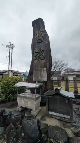 松尾神社(京都府)