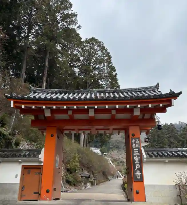 三室戸寺の{uncategorized: "未分類", other: "その他", undefined: "問題あり", building: "その他建物", grave: "お墓", sacred_gate: "鳥居", guardian: "狛犬", statue: "像", buddha: "仏像", history: "歴史", nature: "自然", garden: "庭園", animal: "動物", pagoda: "塔", temizu: "手水舎", mountain_gate: "山門・神門", sanctuary: "本殿・本堂", subordinate: "末社・摂社", art: "芸術", scenery: "景色", jizo: "地蔵", ema: "絵馬", goshuin: "御朱印", omikuji: "おみくじ", items: "授与品その他", amulet: "お守り", goshuincho: "御朱印帳", eats: "食事", festival: "お祭り", votive_dance: "神楽", shichigosan: "七五三参", wedding: "結婚式", experience: "体験その他", initially: "初詣", around: "周辺", anti_infection: "感染症対策"}