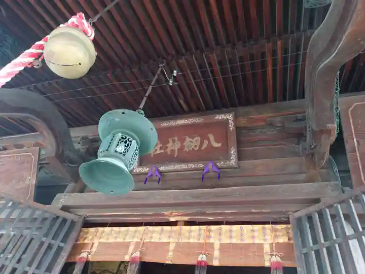 八剣神社(長野県)