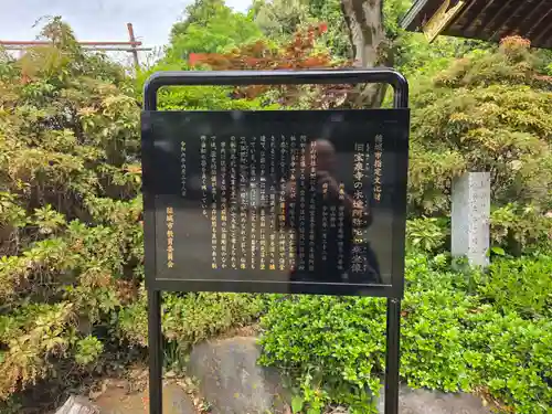 杉山神社(東京都)