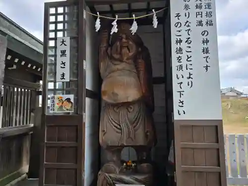赤穂大石神社(兵庫県)