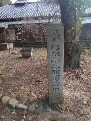 乃木神社の周辺
