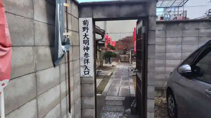 法雲寺(京都府)