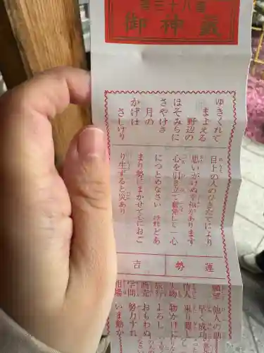 西野神社(北海道)