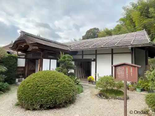 長岳寺(奈良県)