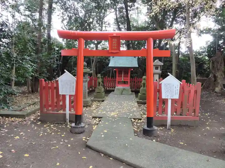 小浜神社(福井県)