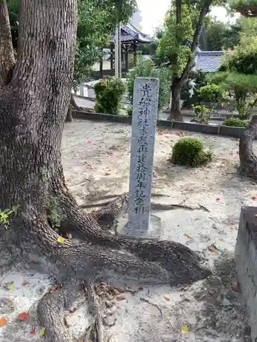 貴船社（一社3）のその他建物