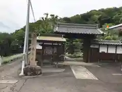 臥龍寺の山門