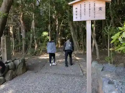 田乃家神社（皇大神宮摂社）・田乃家御前神社（皇大神宮摂社）の{uncategorized: "未分類", other: "その他", undefined: "問題あり", building: "その他建物", grave: "お墓", sacred_gate: "鳥居", guardian: "狛犬", statue: "像", buddha: "仏像", history: "歴史", nature: "自然", garden: "庭園", animal: "動物", pagoda: "塔", temizu: "手水舎", mountain_gate: "山門・神門", sanctuary: "本殿・本堂", subordinate: "末社・摂社", art: "芸術", scenery: "景色", jizo: "地蔵", ema: "絵馬", goshuin: "御朱印", omikuji: "おみくじ", items: "授与品その他", amulet: "お守り", goshuincho: "御朱印帳", eats: "食事", festival: "お祭り", votive_dance: "神楽", shichigosan: "七五三参", wedding: "結婚式", experience: "体験その他", initially: "初詣", around: "周辺", anti_infection: "感染症対策"}