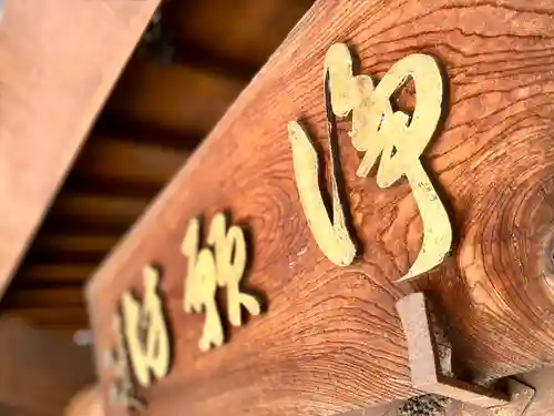 浄願坊のその他建物