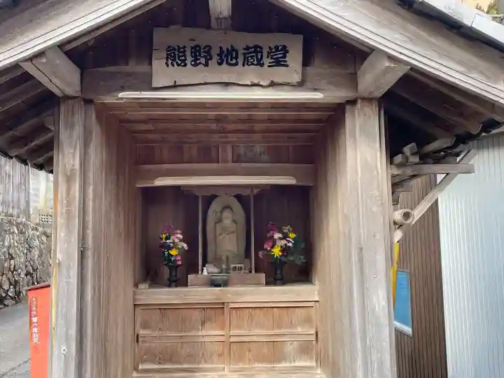 熊野地蔵堂(滋賀県)