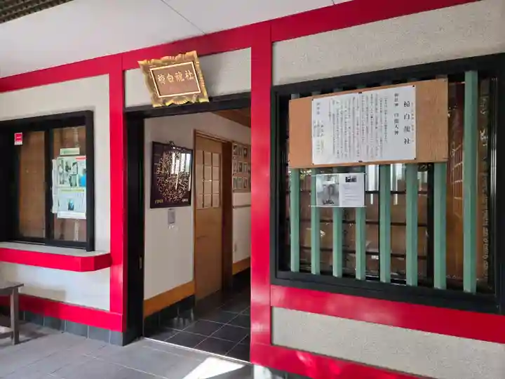 二宮神社(兵庫県)