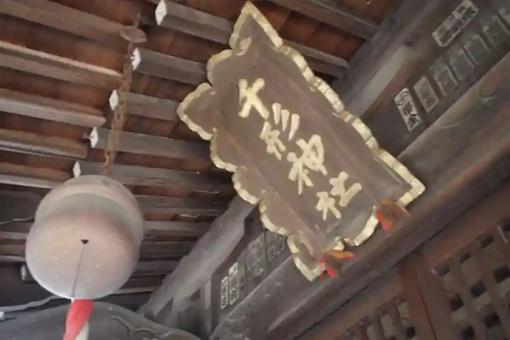 千形神社のその他建物