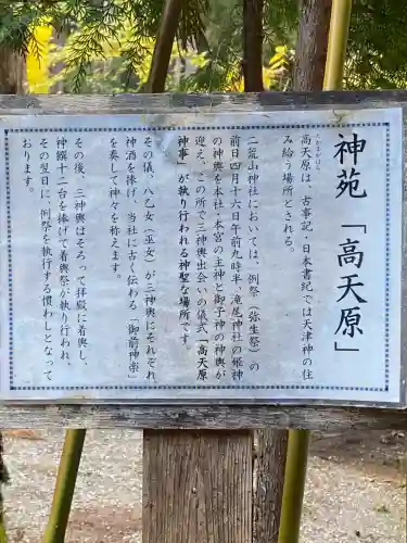 日光二荒山神社(栃木県)