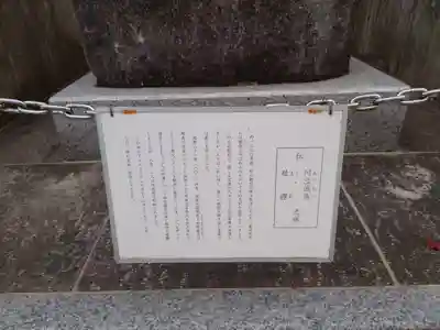 片埜神社のその他建物