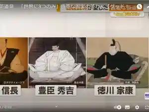 津観音(三重県)(2024年10月16日(水) 07時47分49秒投稿)