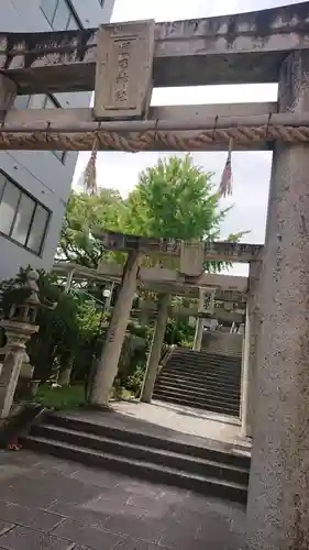 岡田神社の鳥居