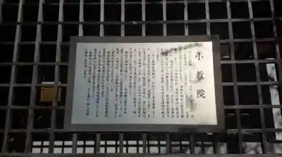 三峯神社の歴史