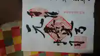 座光如来寺(元善光寺)(長野県)