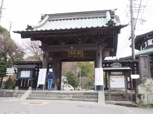 妙本寺の山門