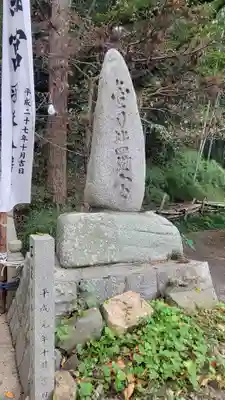 金刀比羅宮(愛媛県)