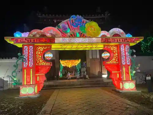 萬福寺(京都府)