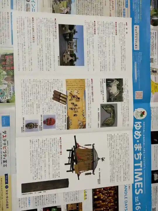 誉田八幡宮(大阪府)