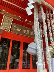 海南神社(神奈川県)