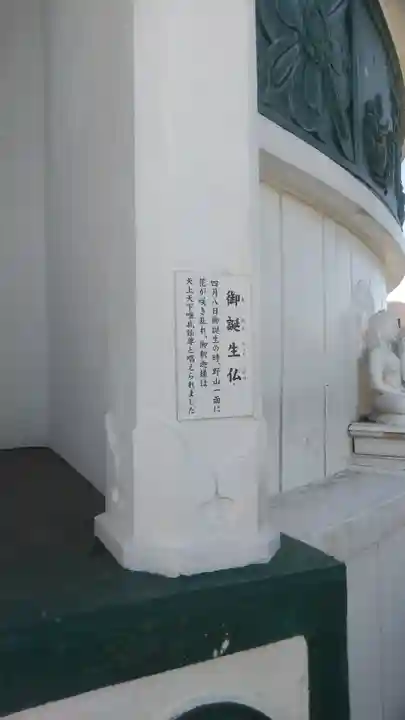 日本山妙法寺別府道場のその他建物