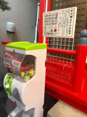 中の棚稲荷大明神(広島県)