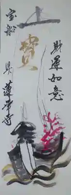 赤堂観音(兵庫県)