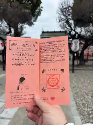 山田天満宮(愛知県)