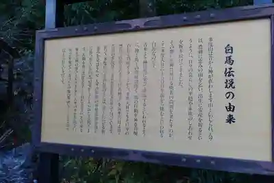 多度大社(三重県)