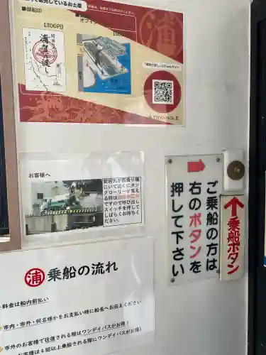 叶神社 (西叶神社)(神奈川県)